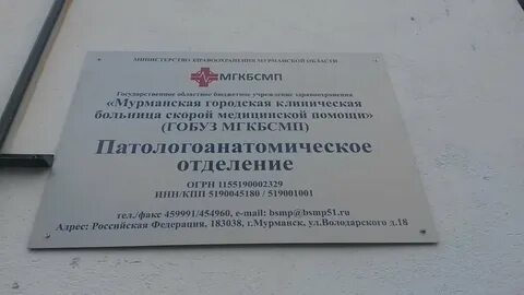 Володарского 18 мурманск