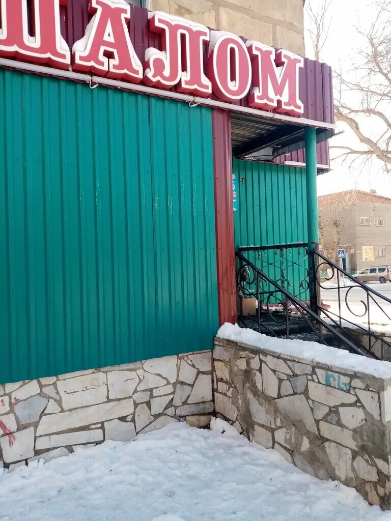 Магазин шолом. Шолом алейхема 10 биробиджан. Шолом алейхема 10 биробиджан. Велосипедный шлем для кросс кантри. Шлем reevu msx1.