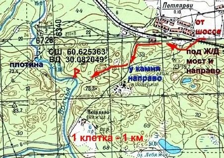 Электричка петяярви