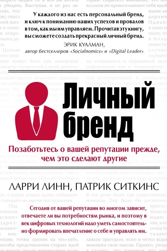 Как управлять читать