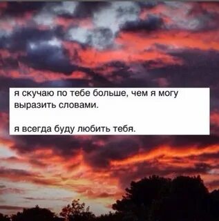 Песня я не возможна скучаю я очень