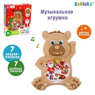 Звук мишки