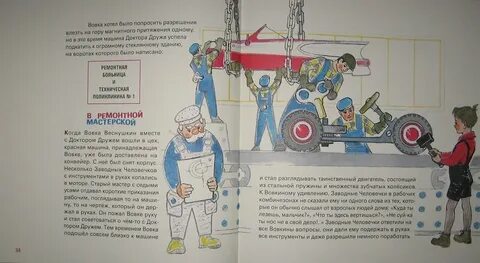 Вовка хотел доказать