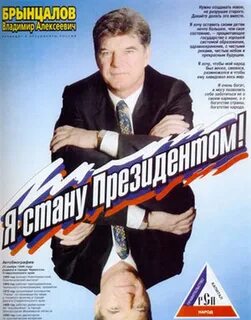 Реклама 1996