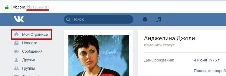 Как узнать когда человек зарегистрировался