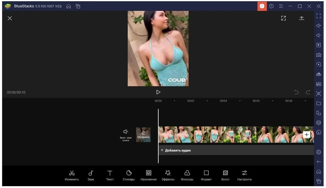 Как сделать в кап куте. Как наложить фото на видео в capcut. наложение для видео. как накладывать футажи в capcut. как сделать футаж в capcut.