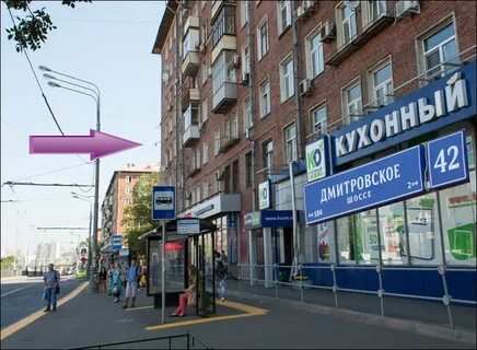 Дмитровское ш 86