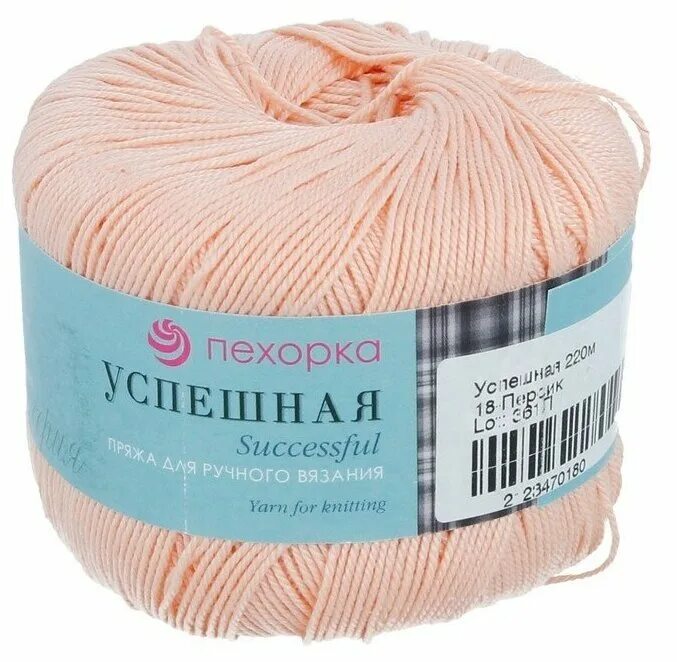 пряжа камтекс хлопок мерсеризованный. пряжа лама коттон хлопок. Alpina anabel пряжа. пряжа хлопок 50 г 50 м. камтекс хлопок мерсеризованный.