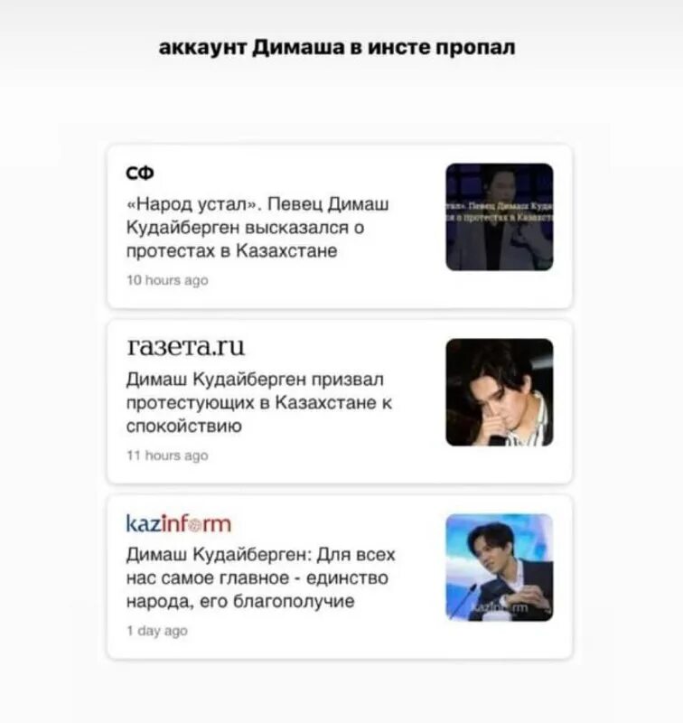 Мой аккаунт. Как восстановить учетную запись скайп. Как восстановить игру которая была удалена. Стим аккаунт для мошенничества steam. Восстановить аккаунт гугл.