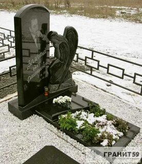 Гранитный двор