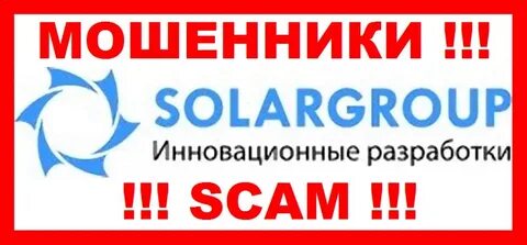 Солар групп сайт