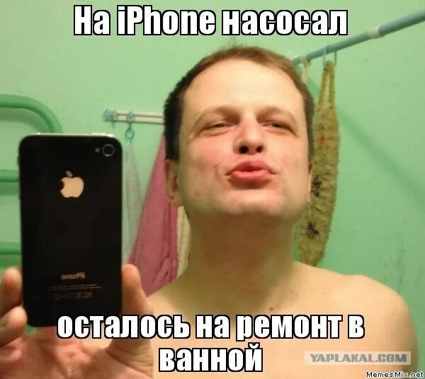 Как проверить гарантию айфона. Ребенок с айфоном фото. У меня айфон где. Ребенок с айфоном. Айфон 5.