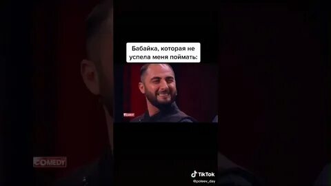 Забрать плохое