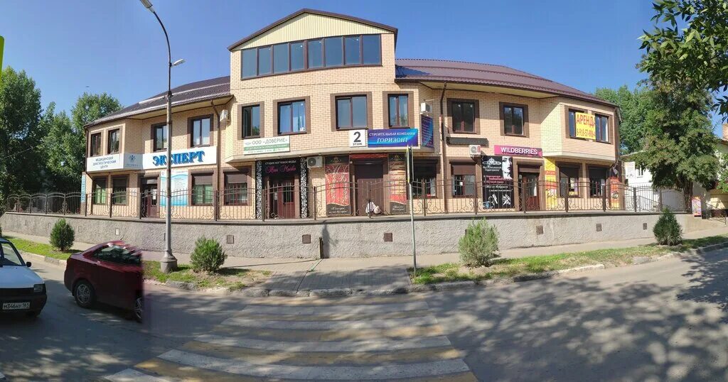 агентство недвижимости доверие подольск. г. агентство недвижимости доверие канаш. ул петрова 50 белая калитва. студия яны мычко, белая калитва.