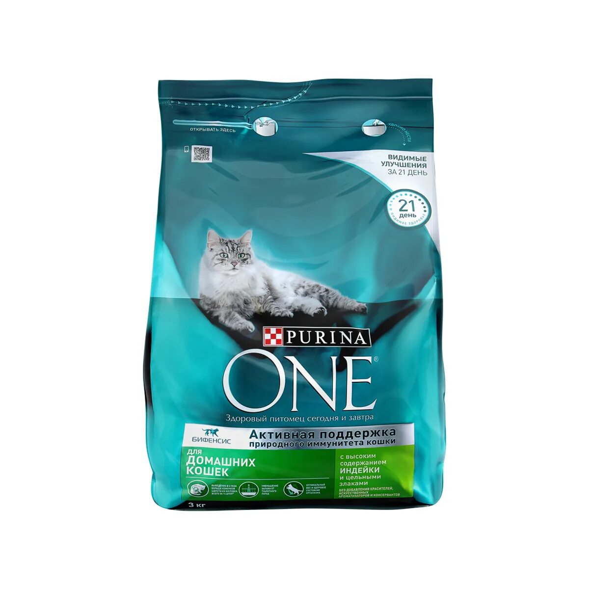 Корм для кошек purina one купить