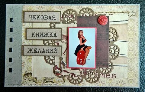 3 книга желаний