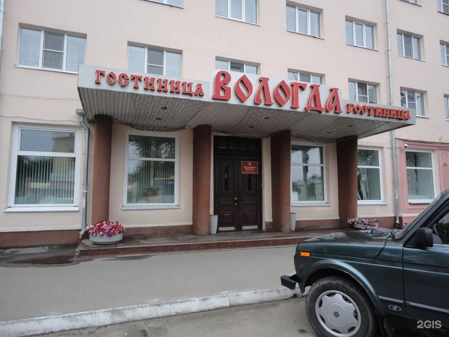Авапетер в вологде. Гостиница вологда в вологде. гостиница вологда мира 92. гостиница вологда в вологде официальный сайт. гостиница вологда 3*.