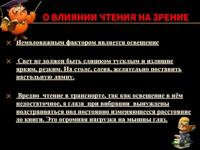Не менее важным является и. Не менее важным является и