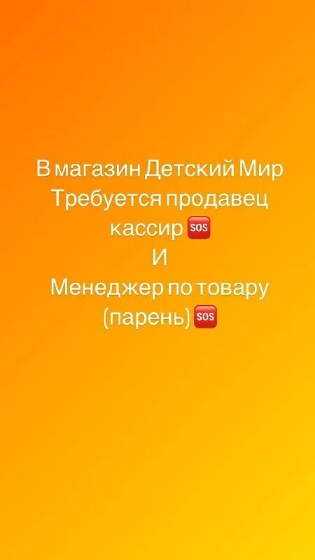 Cms доска объявлений. доска бесплатных объявлений лабинск мобильное приложение. лабинск доска бесплатных объявлений мобильная версия. доска бесплатных объявлений лабинск мобильное приложение. доска бесплатных объявлений лабинск мобильное приложение.