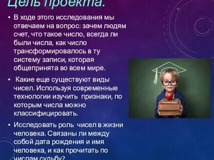 Людей без счета