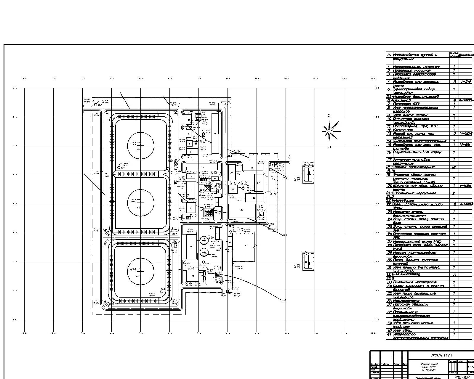 Сборочный чертеж камеры. Сборочный чертеж a2. Гп 25 чертеж. Генератор тепловоза гп311б. Шифр чертежа общего вида.