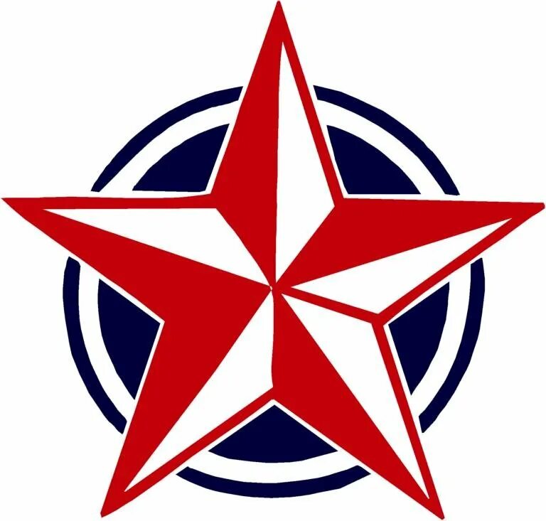 Эмблемы сколько звезд. Эмблема звезда. Эмблема отряда звезда. Звездочка логотип. Эмблема красная звезда.