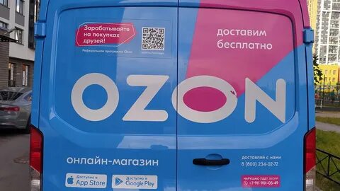 Чат озон тг