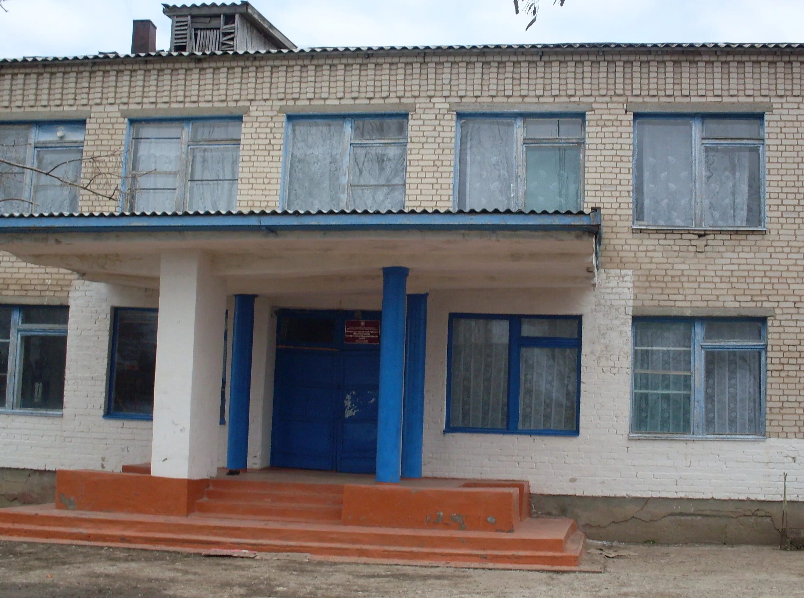 Архив материалов - Отдел образования Городищенского района