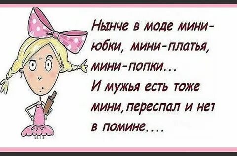 Картинки нынче