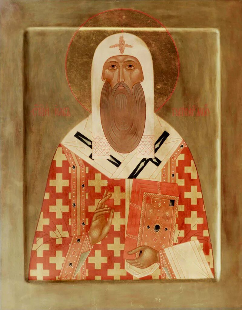 святитель иов патриарх московский. иова патриарха московского и всея. святитель и́ов, патриарх московский. свт иов патриарх московский и всея руси. иова патриарха московского и всея.