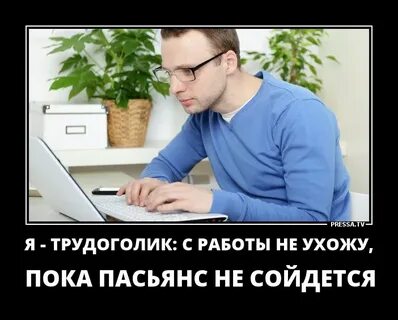Как не сойтись с бывшим