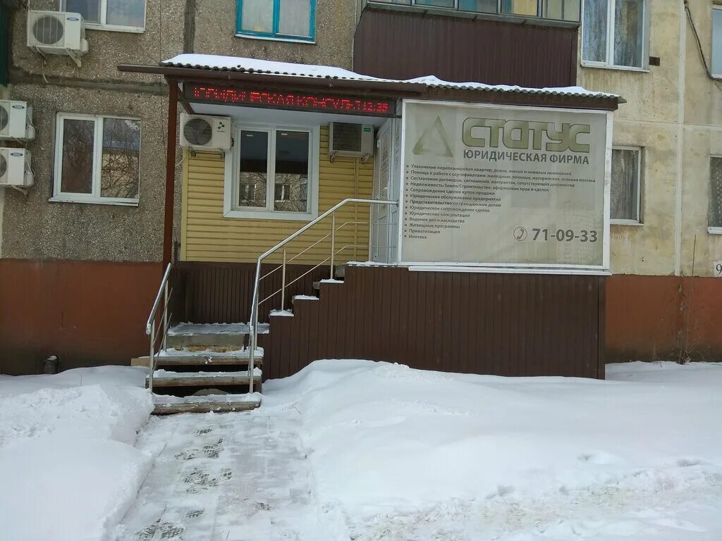 проспект победы 114/1. победы 114 1 липецк. поликлиника на проспекте победы липецк. проспект победы 57 липецк. проспект победы 114 липецк.