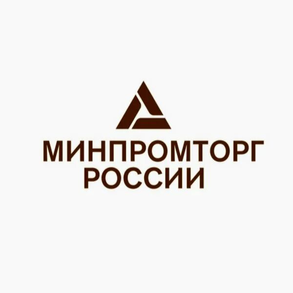 Минпромторг России. Минпромторг логотип. Минпромторг России картинки. Минпромторг России логотип новый.