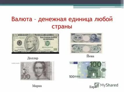 Столица денег