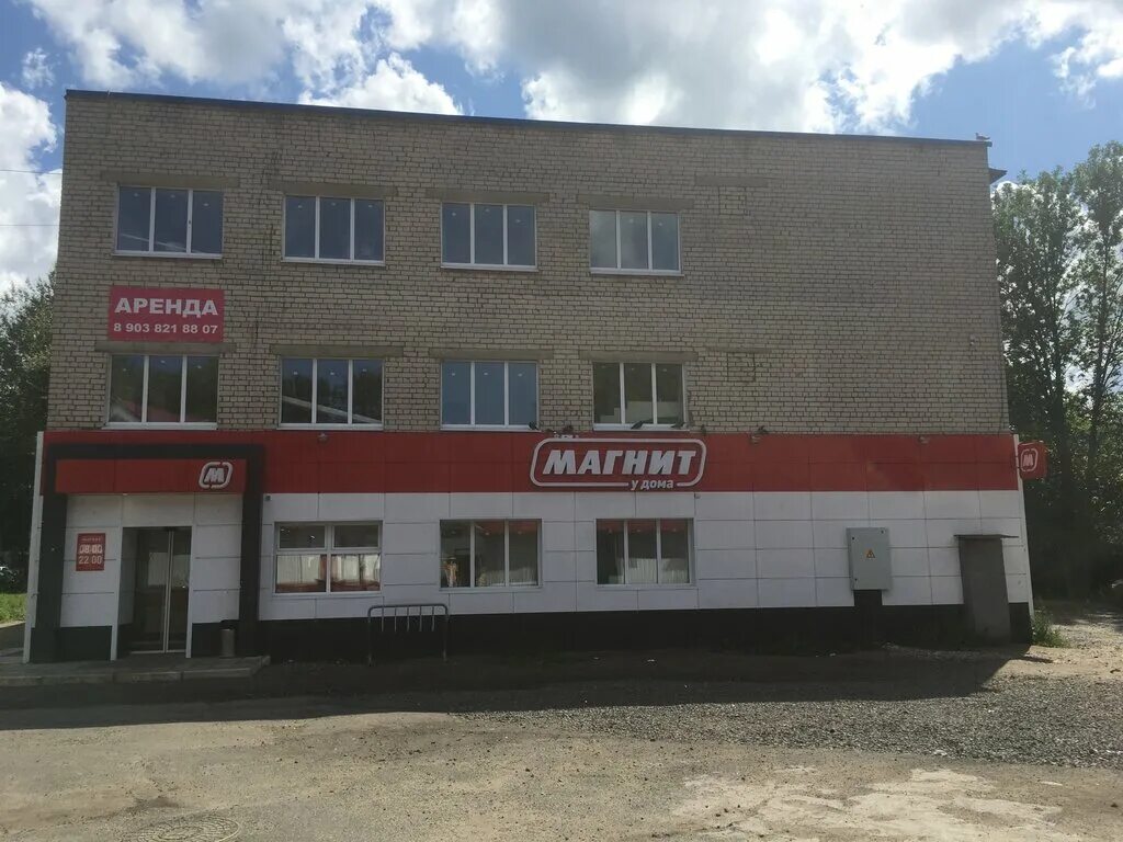 гуз яо рыбинская црп.