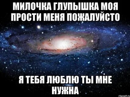Я тебя удалю поняла меня