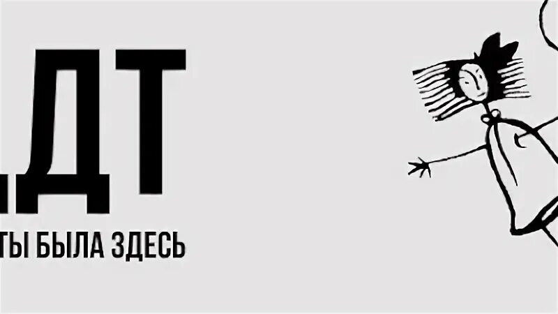 Здесь есть песни