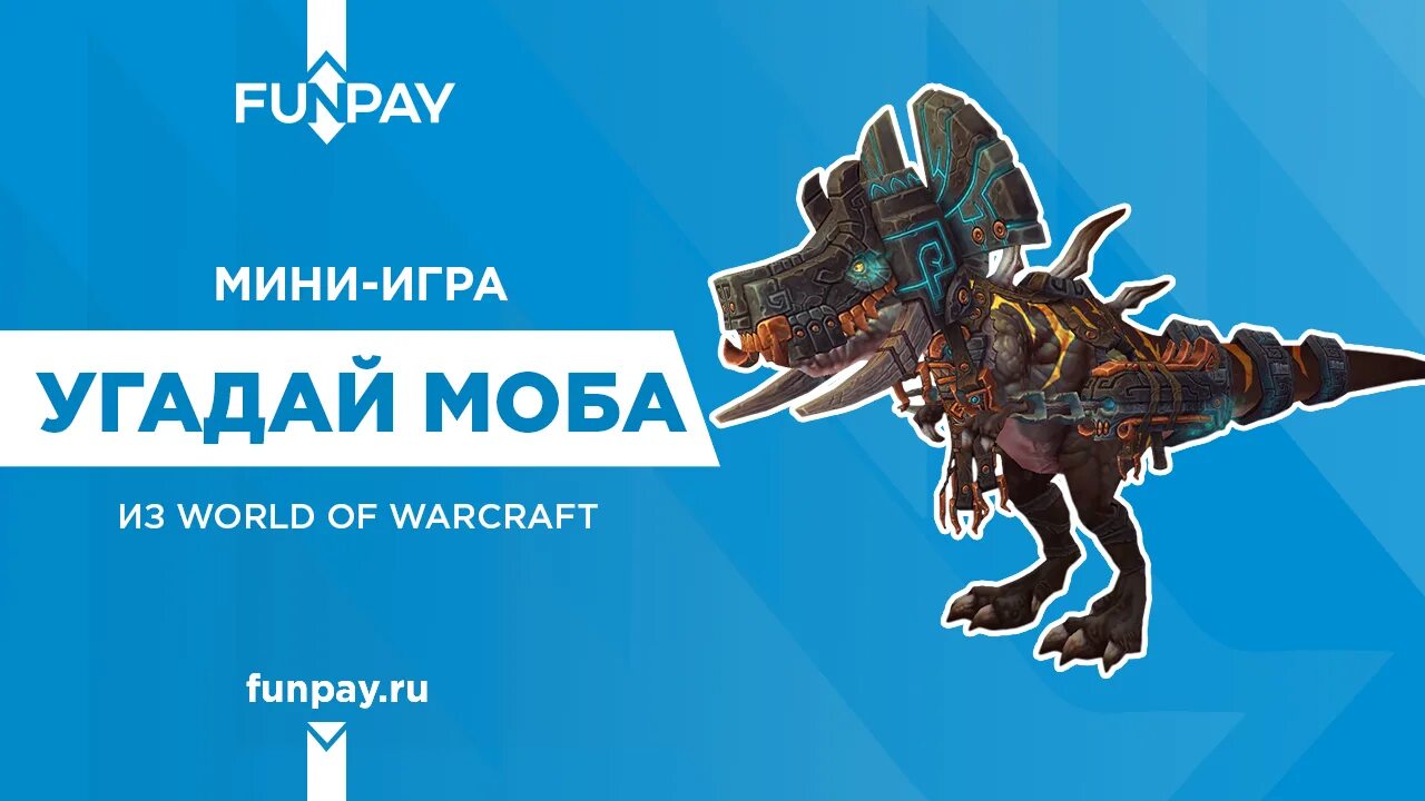 Фанпей. Логотип фанпей. Funpay.ru. Funpay картинка. Funpay xbox game