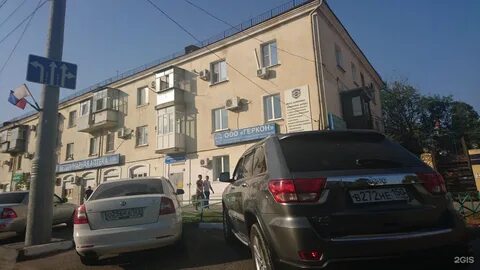 Сфера новороссийск анапское