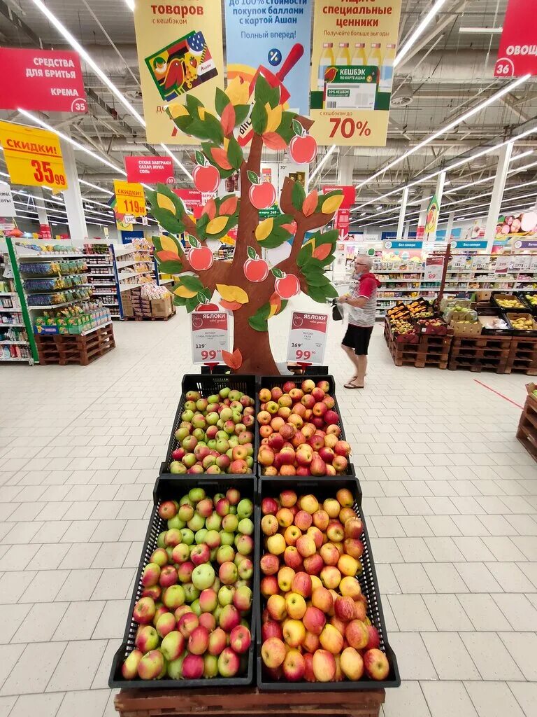 ашан углич. ашан ярославль. ашан ярославль вернисаж. ашан ярославль часы работы. ашан ярославль часы работы.