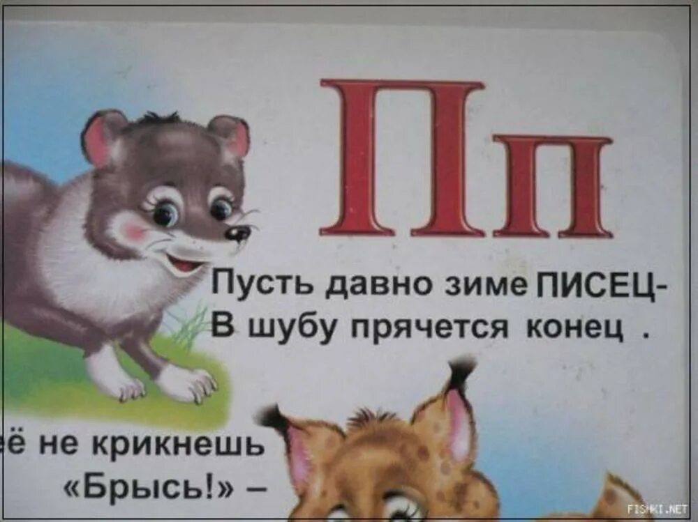 Скрываться на конце