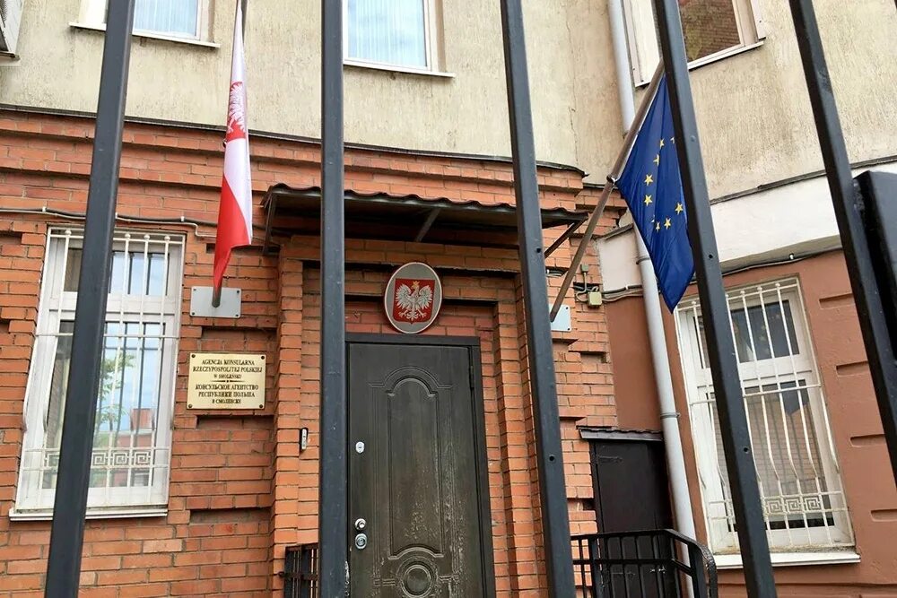 Консульство польши в смоленске. Консульское агентство польши в смоленске. Польское посольство смоленск. Польское посольство смоленск. Польское посольство смоленск.