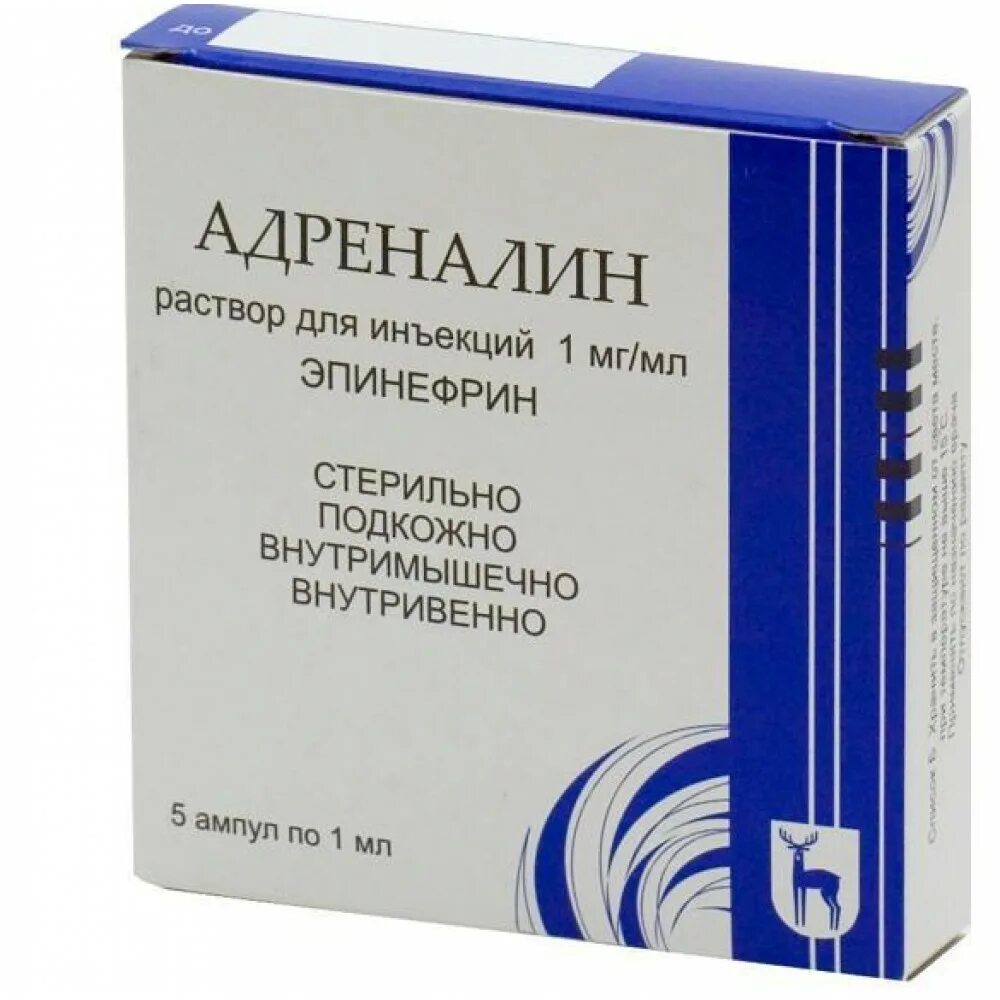 Адреналин ампулы 1 мг/мл 1. Эпинефрин 0.1 1 мл. Адреналин р-р д/ин. 1мг/мл амп. 1 Мл №5. Адреналин р-р д/ин 1мг/мл амп 1 мл 5. Адреналин форма