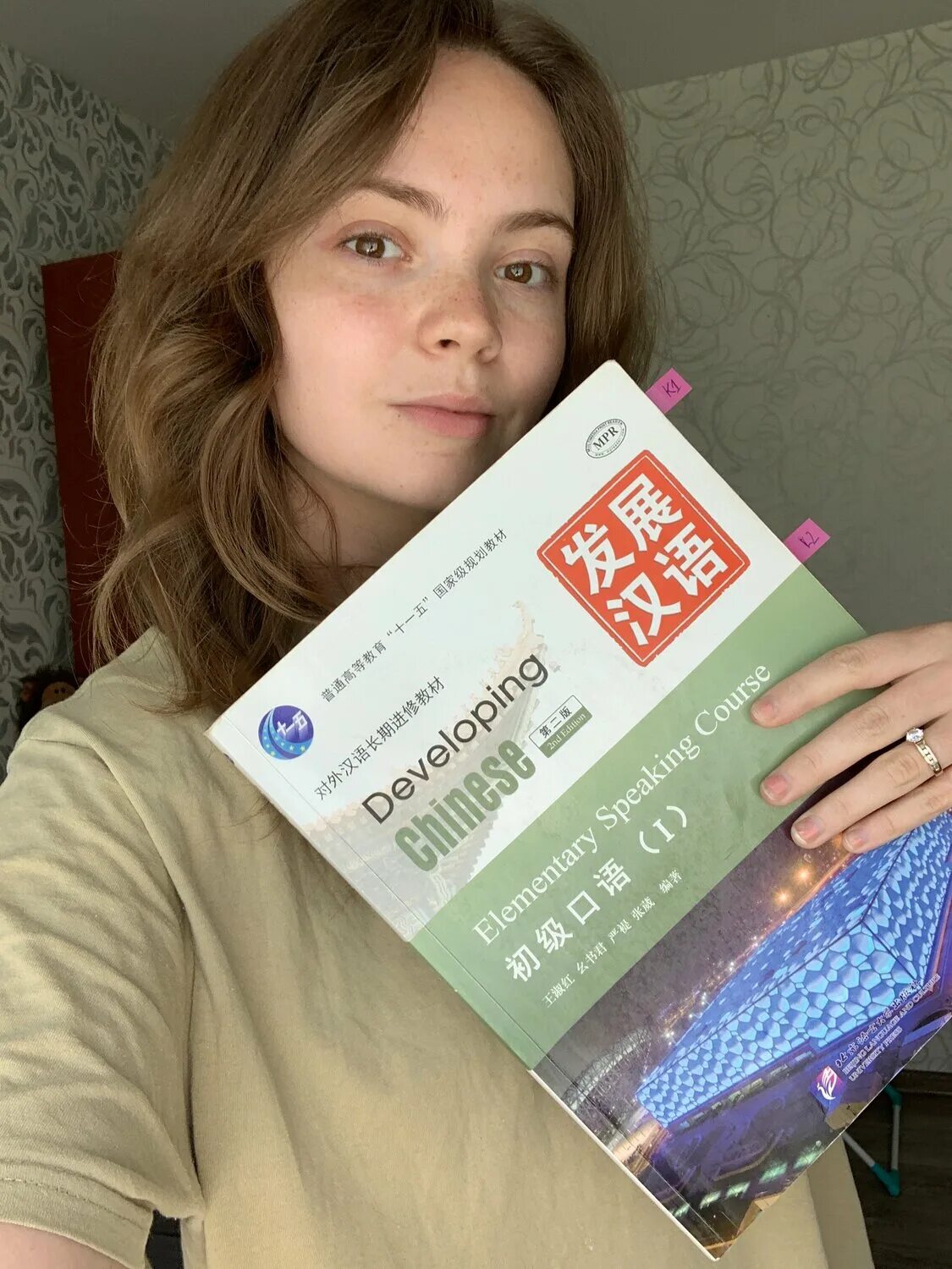 репетитор по китайскому языку дистанционно. репетитор по китайскому языку анастасия. репетитор китайского языка. репетитор по китайскому языку. репетитор китайского языка.