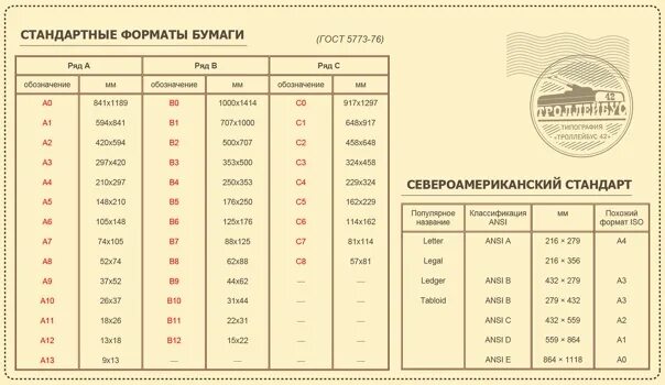 Безымянный - zakazatpakety.ru
