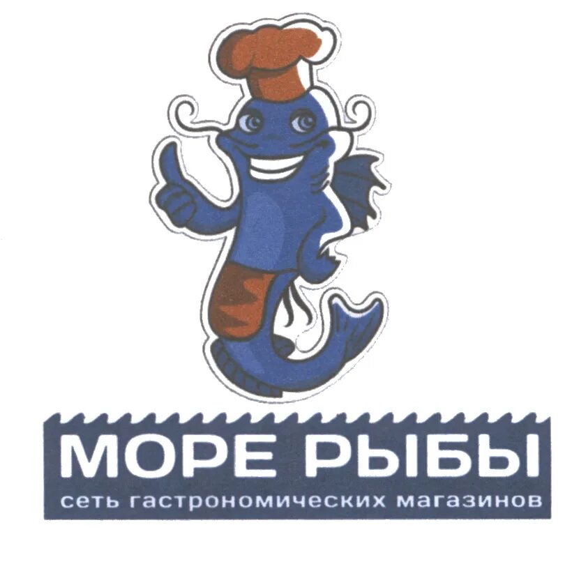 Сеть магазинов море. Море рыбы магазин. Сеть магазинов море. Море рыбы магазин. Сеть магазинов море.