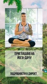 67 хранитель истории дзен