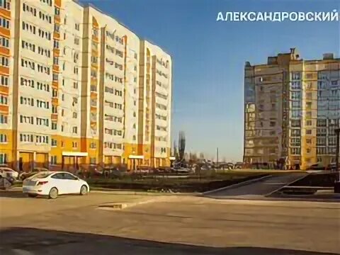 Александровский 5