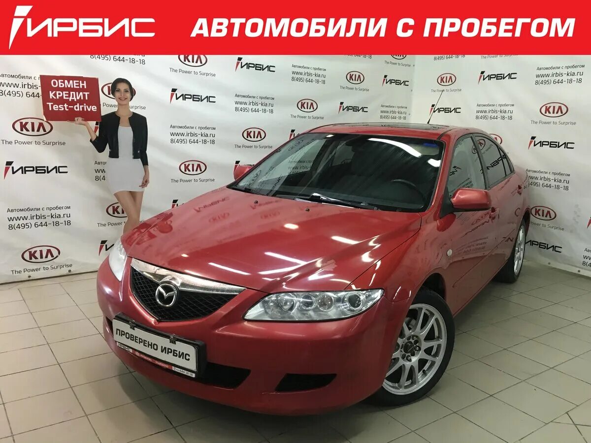 Авто ру. Автомобили с пробегом. Авто РК. АВТОТО.ру.