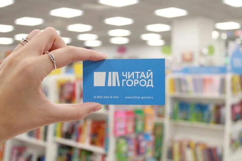 Прочитай г